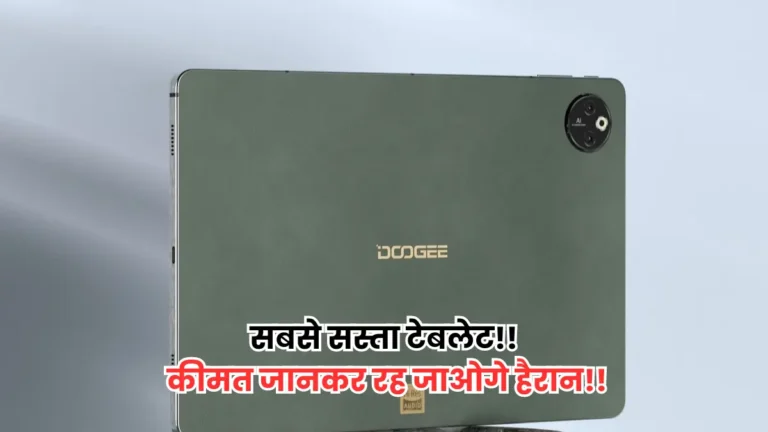 Doogee T30 Max