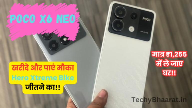 Poco X6 Neo