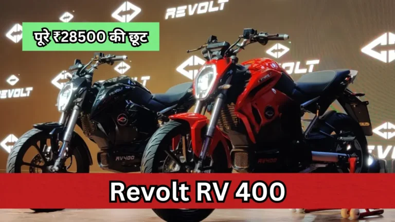 Revolt RV 400