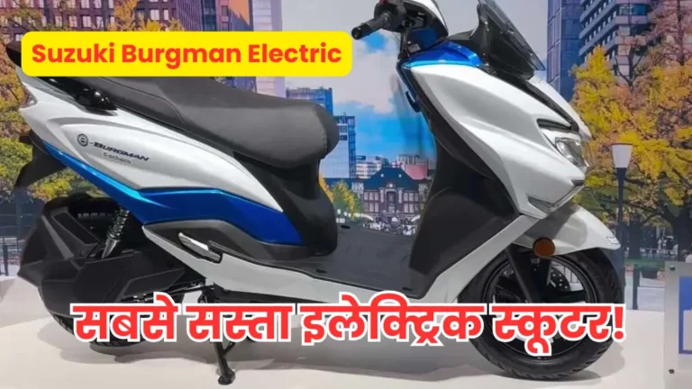 Suzuki Burgman Electric