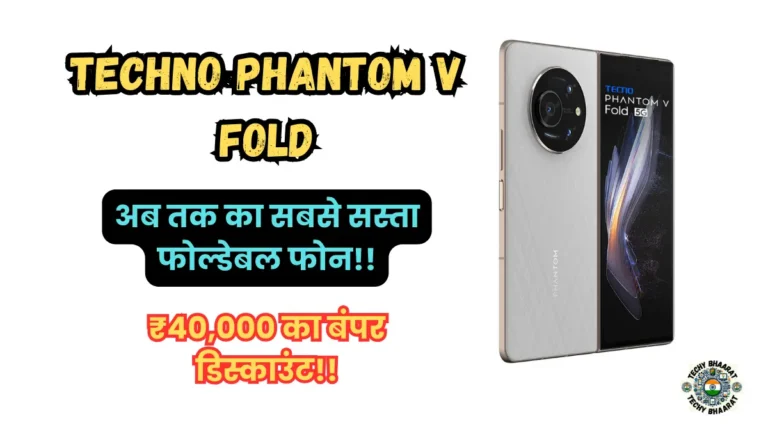 Techno Phantom V Fold