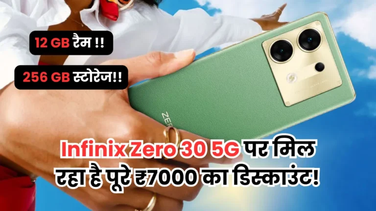 Infinix Zero 30 5G