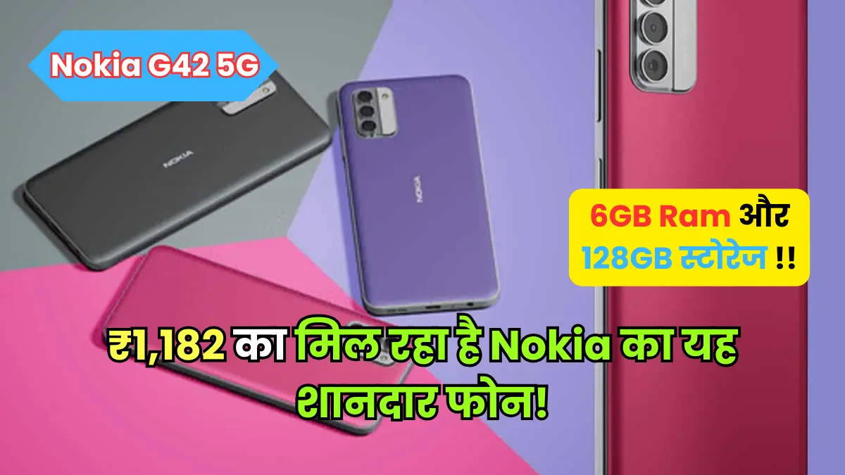 Nokia G42 5G 