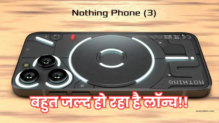 Nothing Phone 3